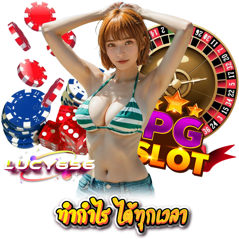 เว็บตรง